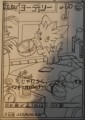 SYNOFILE_THUMB_S.jpg